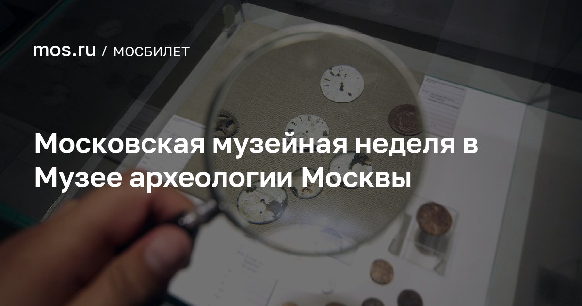 www.mos.ru