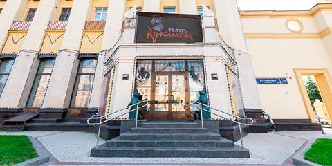Изображение события: Я — клоун, или КОТОстройка. При участии Юрия Куклачева
