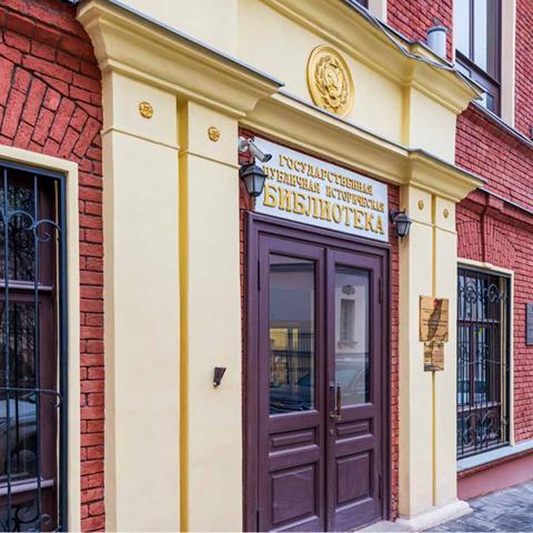 Изображение события: Сказания о народных героях