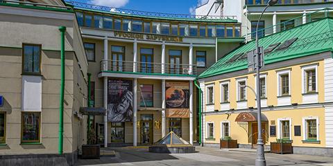 Изображение события: Алексей Исупов: между Вяткой и Тибром. Русская душа в лучах итальянского солнца