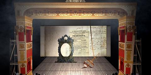 Изображение события: Ревизор