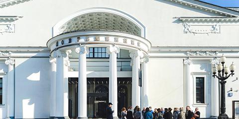 Изображение события: «Современник». Путешествие во времени