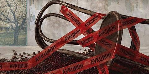 Изображение события: Вишневый сад. Сад вишневый