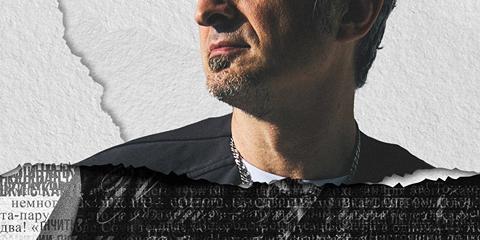 Изображение события: 46 минут