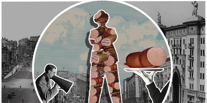 Изображение события: Зависть