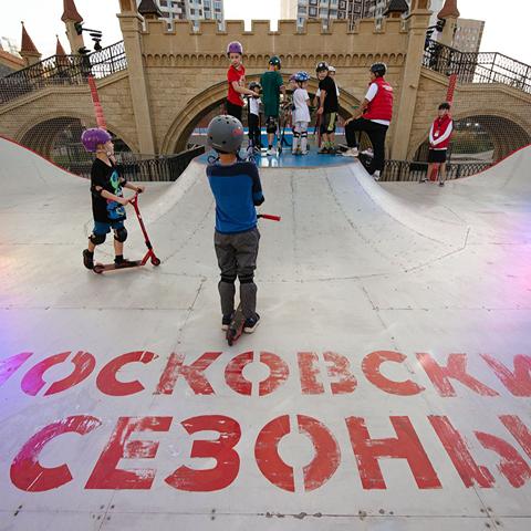 Изображение события: Скейт-парк