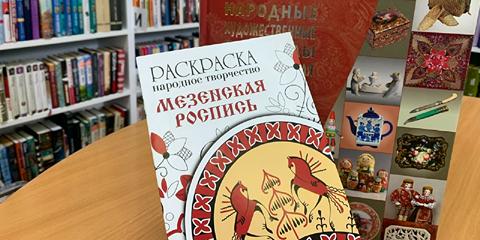 Изображение события: Узоры времени. Мезенская роспись